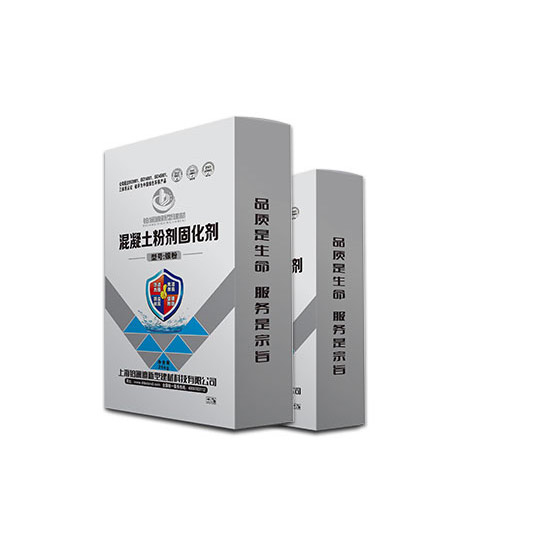 粉剂固化剂(型号:银粉)
