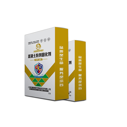粉剂固化剂(型号:金粉)