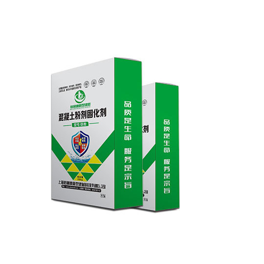 粉剂固化剂(型号:铁粉)